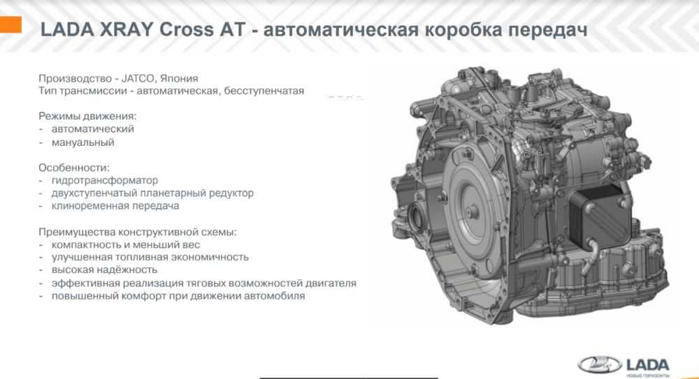 Трансмиссия амт расшифровка