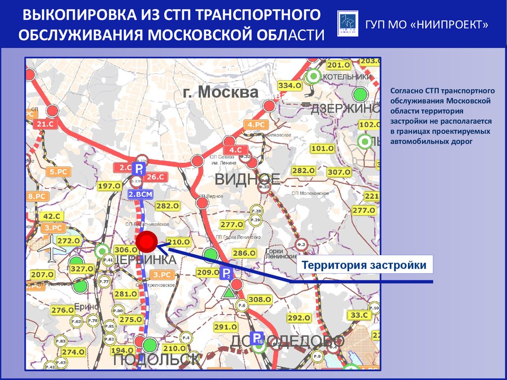 Согласование схемы транспортного обслуживания в москве