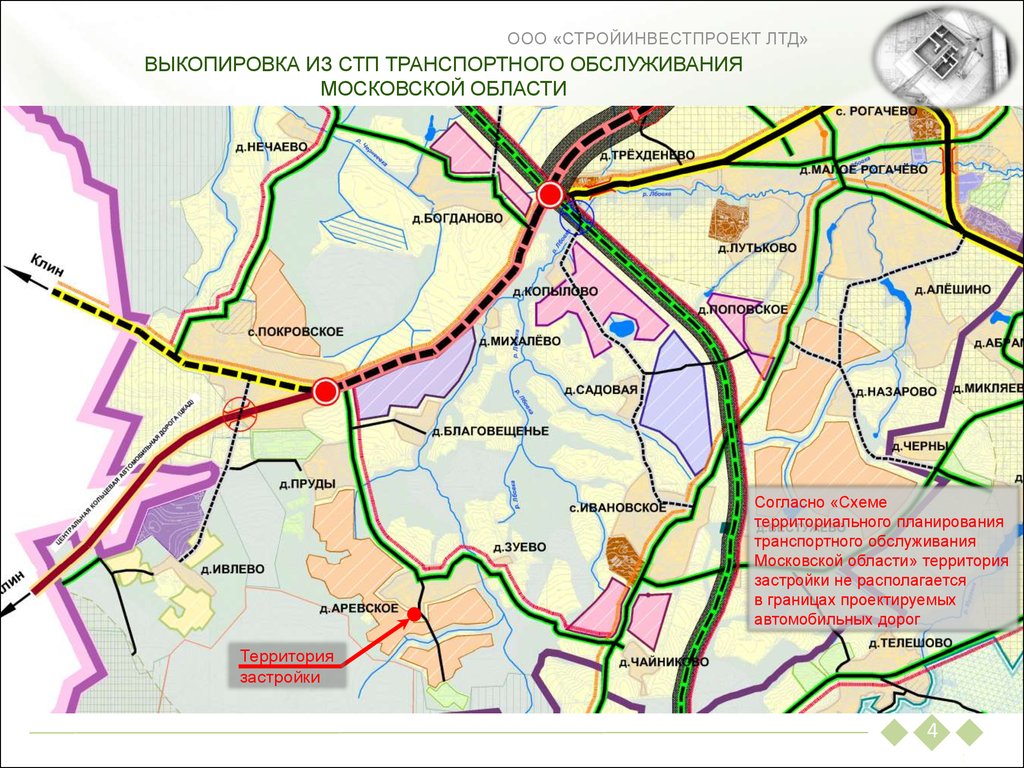 Схема транспортного обслуживания