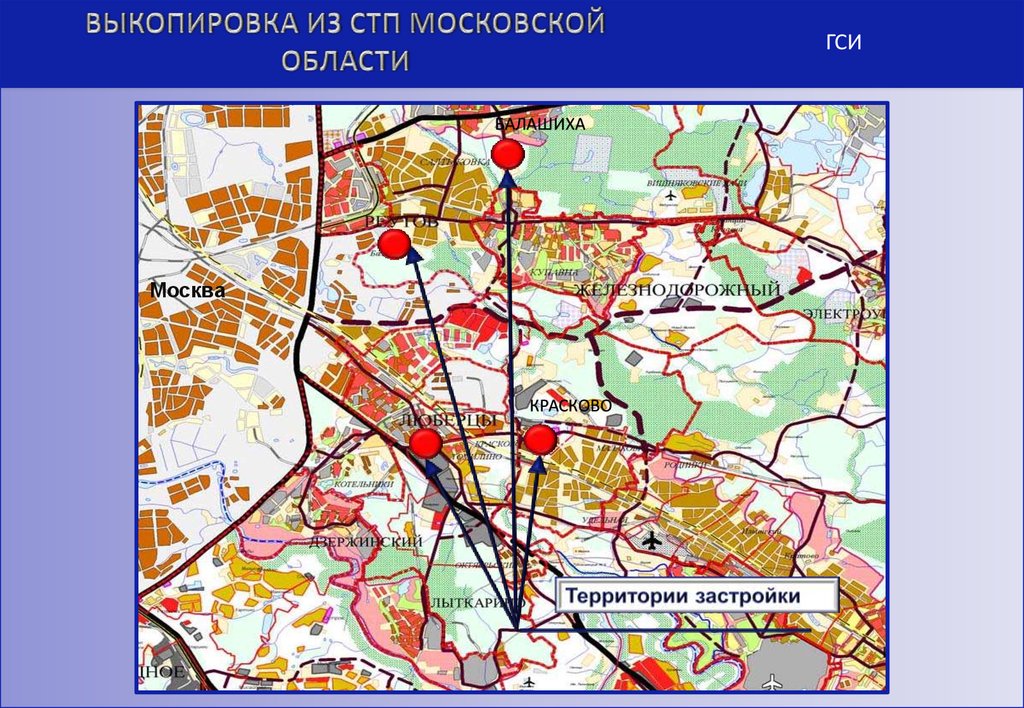 Согласование схемы транспортного обслуживания в москве