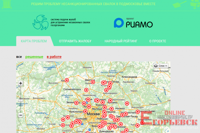 Карта свалок московской области