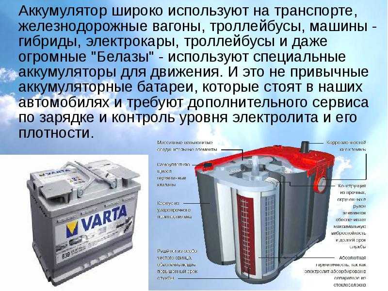 Как отремонтировать щелочной аккумулятор