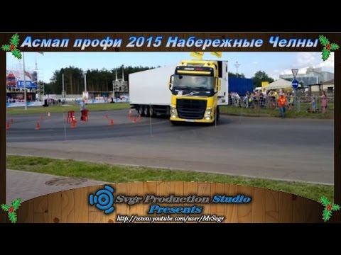 Ассоциация международных автомобильных перевозчиков