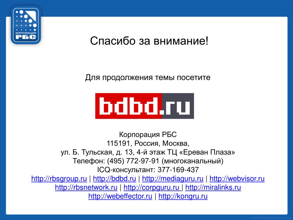 Прохладный рбс: Прохладненская - республиканская база снабжения -  ТУРБОТЕХМАСТЕР - онлан-гипермаркет