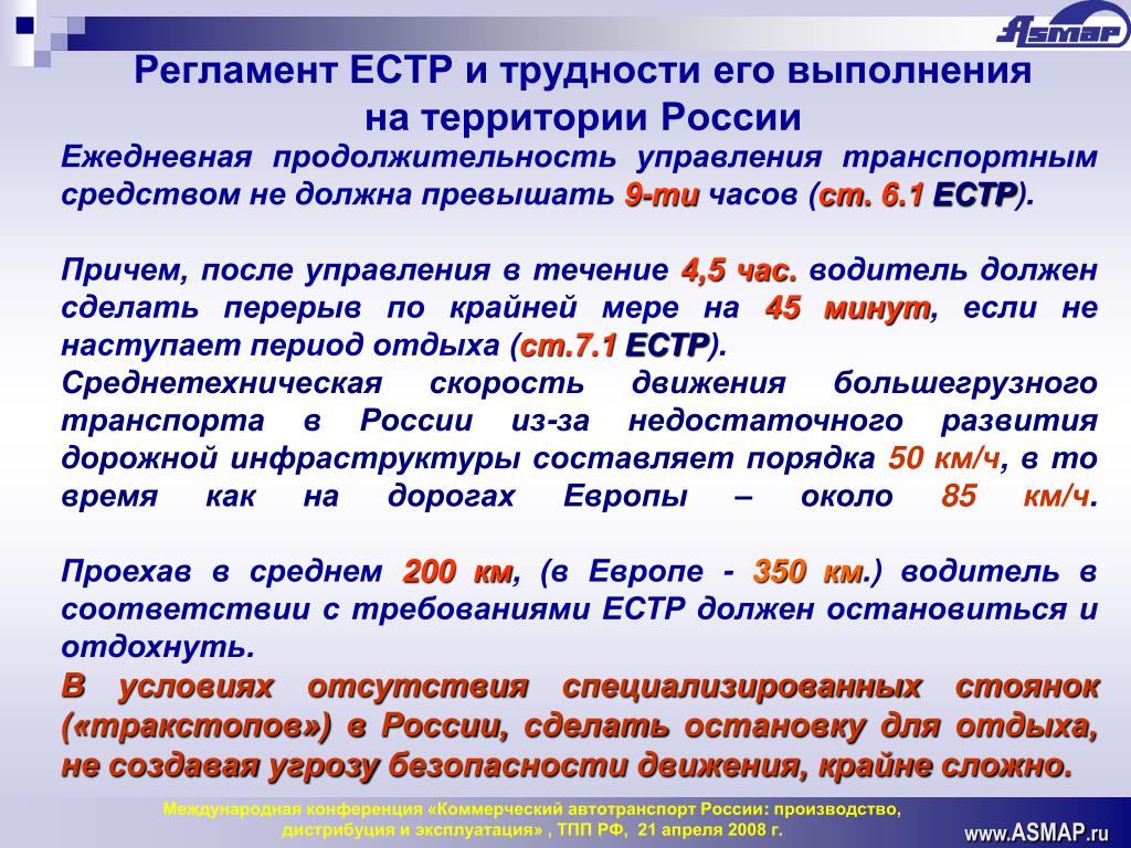 Карта естр и скзи отличие