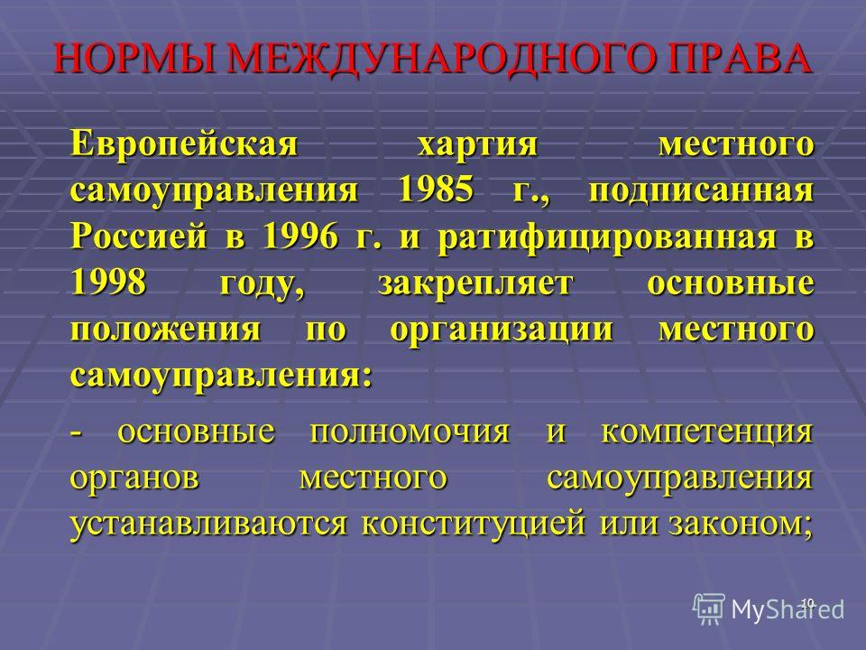 Экологические стандарты автомобилей