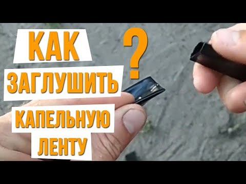 Starline как заглушить двигатель