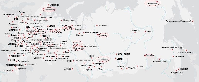 Карта крупных аэропортов. Карта России с аэропортами и городами. Аэропорты России на карте. Международные аэропорты России на карте. Крупнейшие аэропорты России на карте.