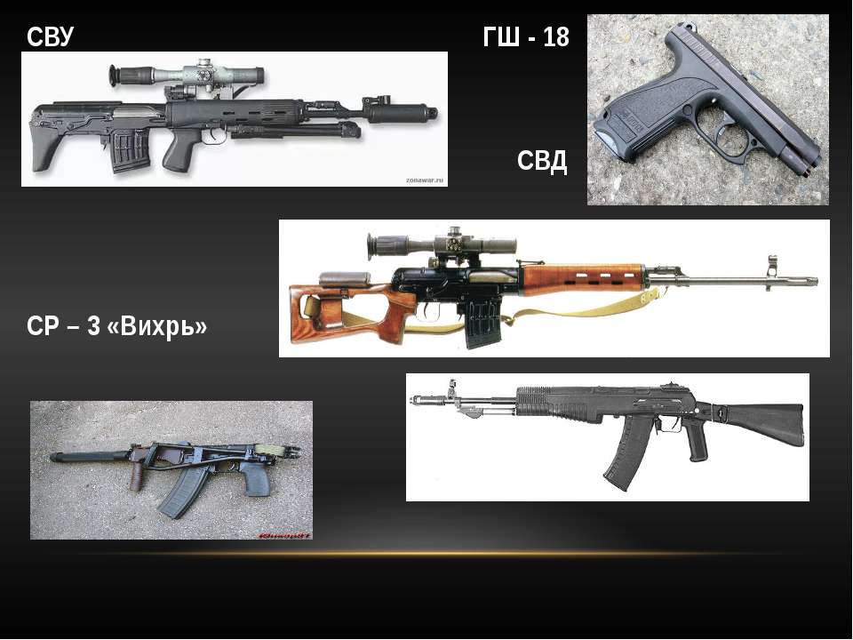 Сву 6 сваевдавливающая машина