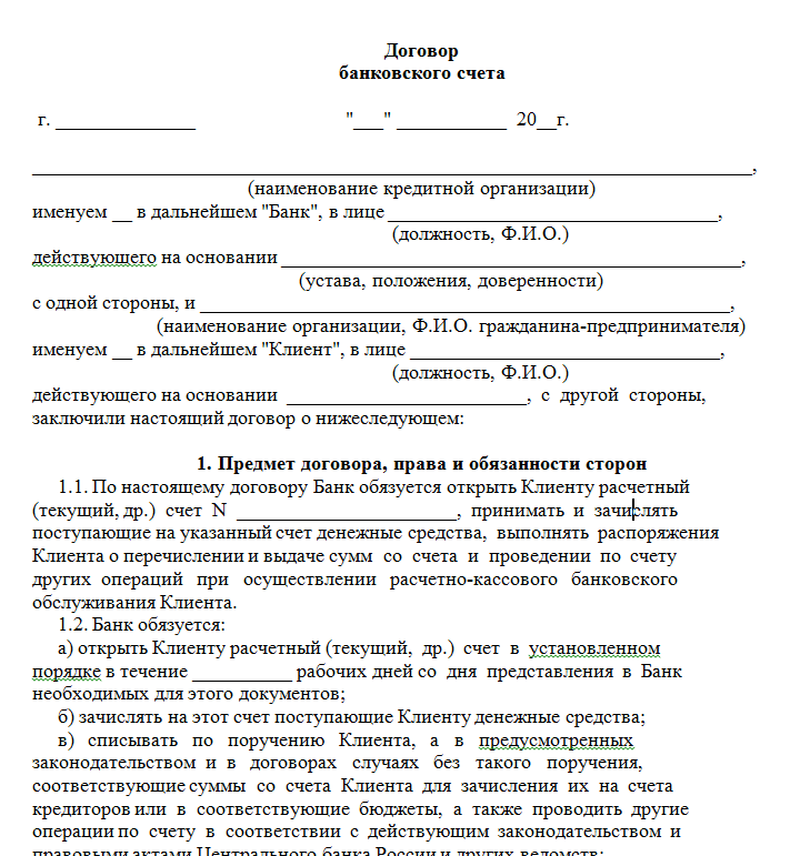 Как признать договор аренды недействительным судебная практика