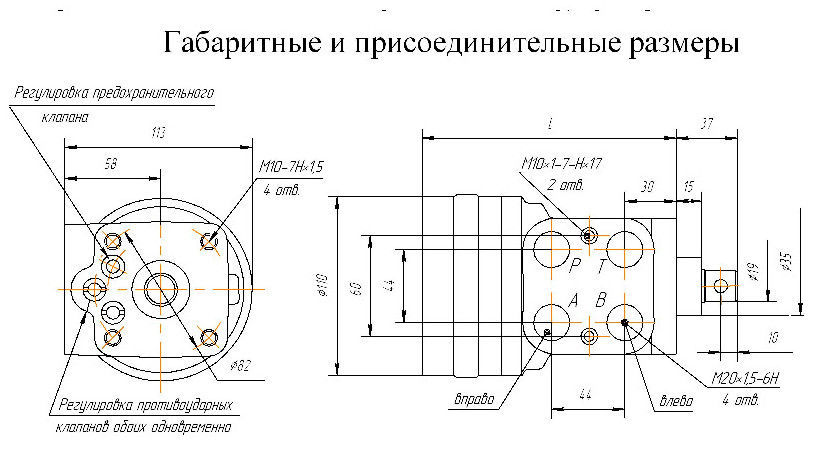 Схема подключения шлангов дозатора мтз