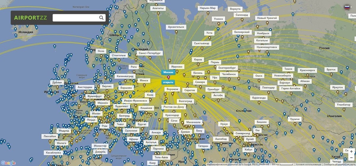 Международные аэропорты карта