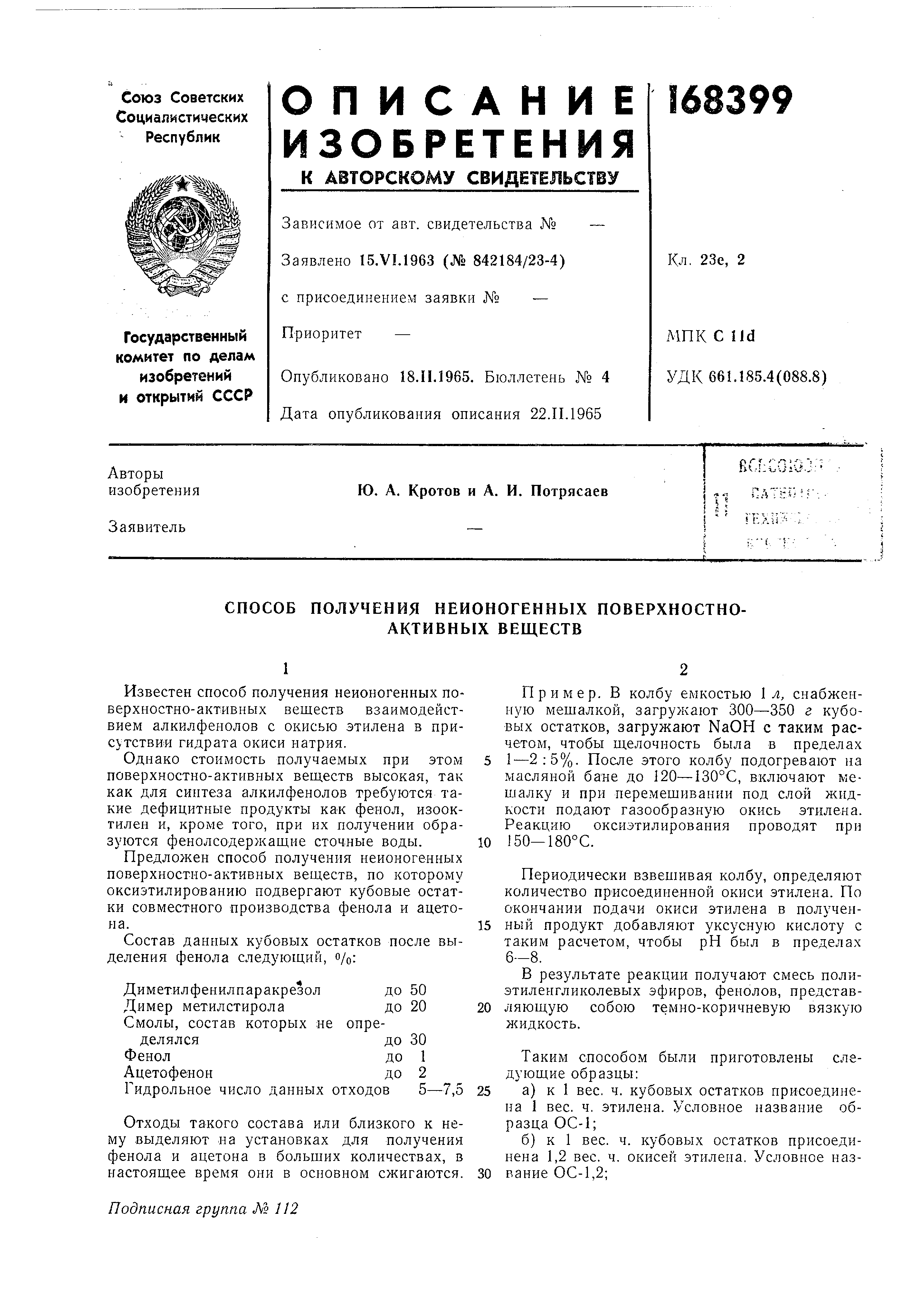 на горизонтальном столе лежат два одинаковых неподвижных металлических кольца