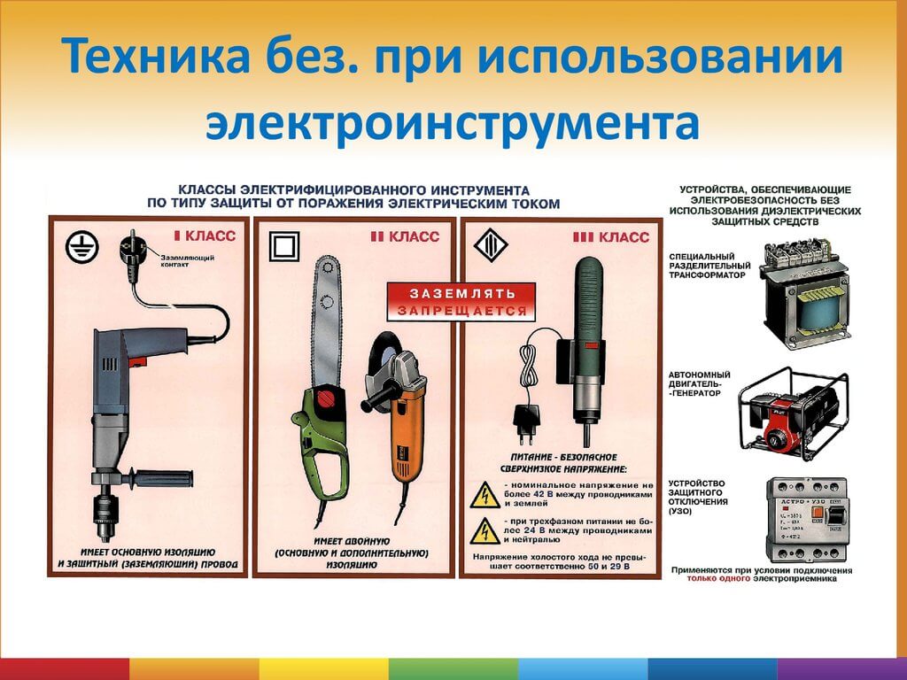 Устройства безопасности автомобильных кранов