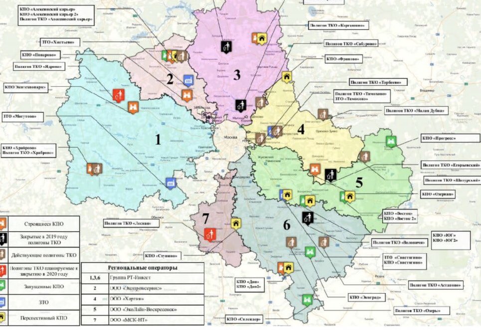 Карта мусорных полигонов московской области