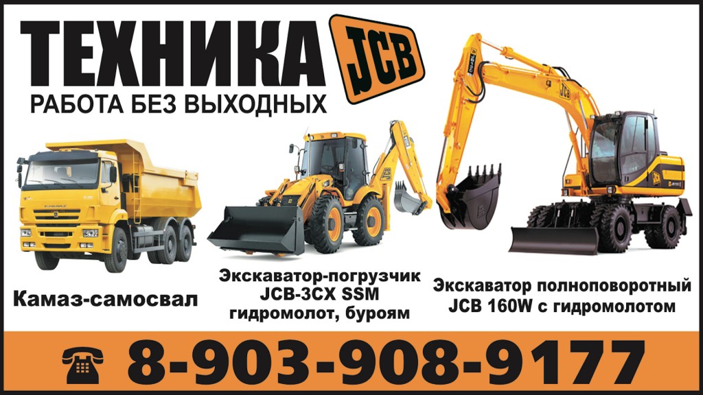 Табличка двигателя jcb