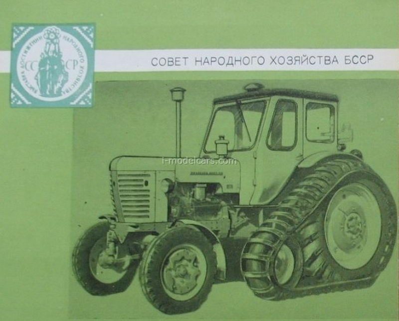 Каталог мтз 50: | Тех-Сервис - ТУРБОТЕХМАСТЕР - онлан-гипермаркет