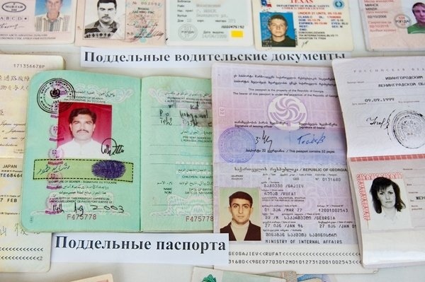 Как подделать паспорт на фото