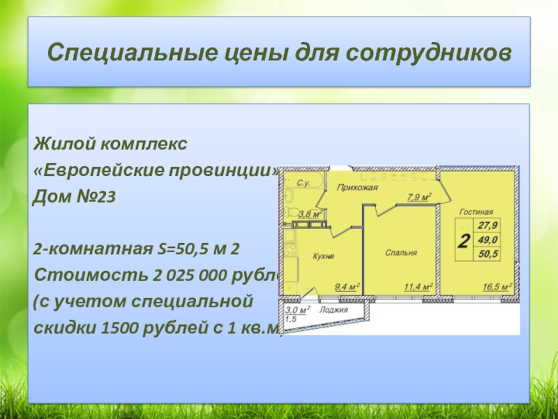 Нормы евро для автомобилей