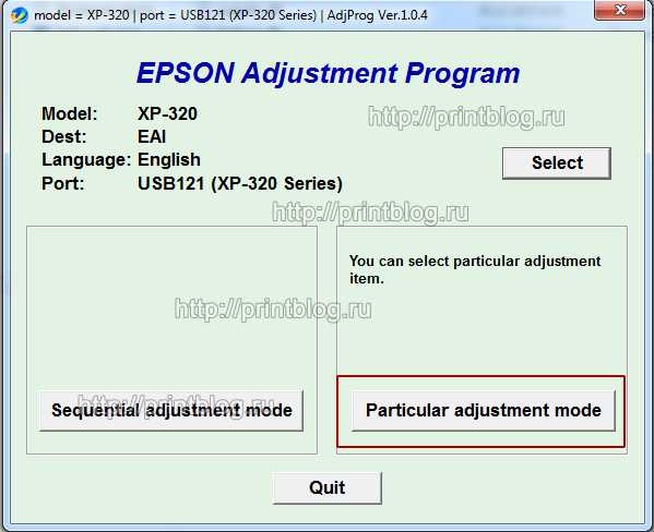 Ошибка е11 в принтере epson