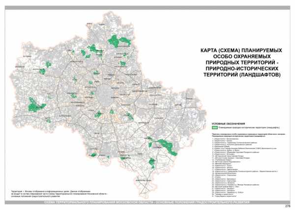 План строительства дорог в московской области