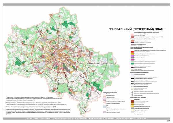 Планы расширения москвы до 2030 года карта