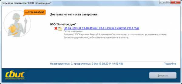 В эцп не указан адрес электронной почты госреестр кз