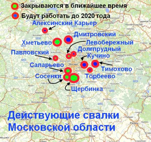 Карта свалок россии